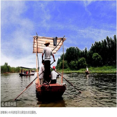 雄安的生態(tài)雄心 你get到了嗎？